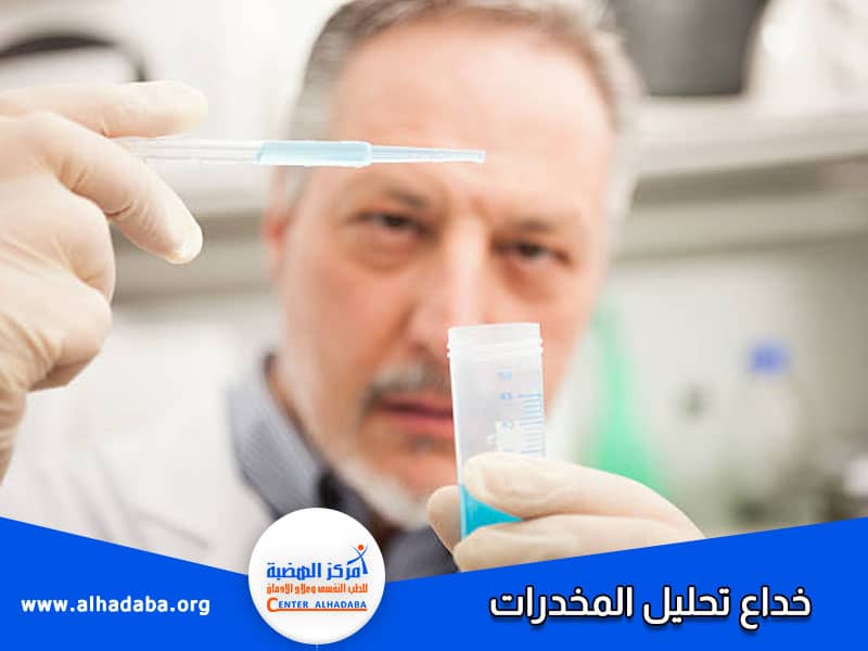 خداع تحليل المخدرات